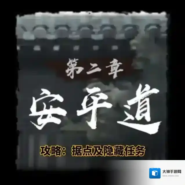 神探诡事录诡事录