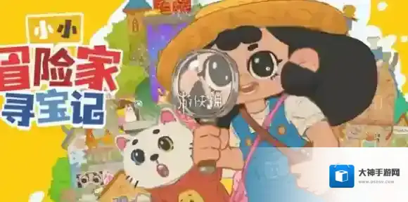 小小冒险家寻宝记解谜攻略-小小冒险家寻宝记难点解谜攻略汇总