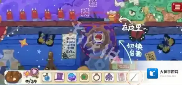 小小冒险家寻宝记小恶魔