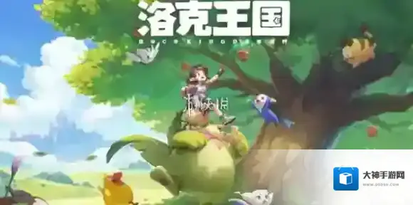 洛克王国世界pvp阵容怎么搭配-洛克王国世界pvp阵容搭配推荐