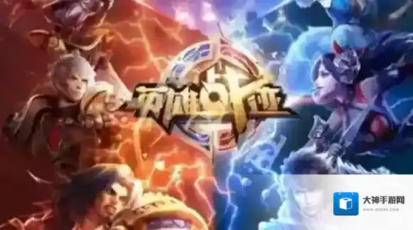 王者荣耀王者联盟