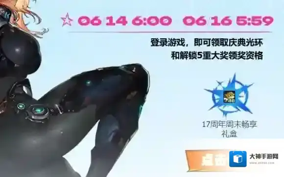 地下城与勇士：起源玩家