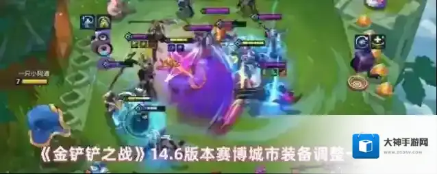 金铲铲之战光明