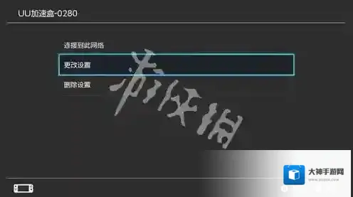 网易uu加速器加速器