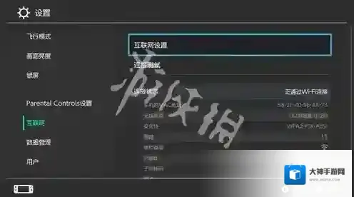 网易uu加速器路由器