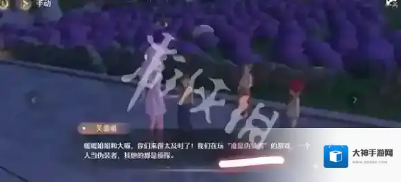 无限暖暖伪装者