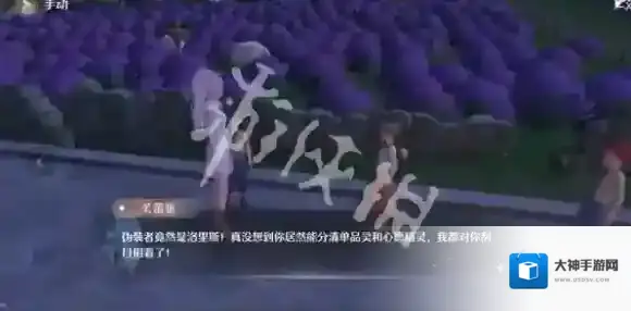 无限暖暖任务攻略
