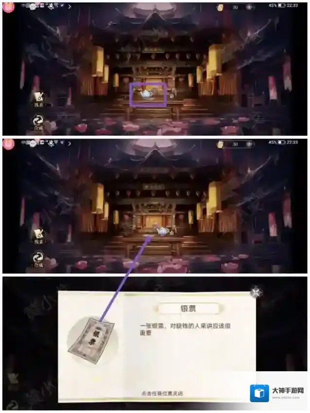 谜境李慕柔