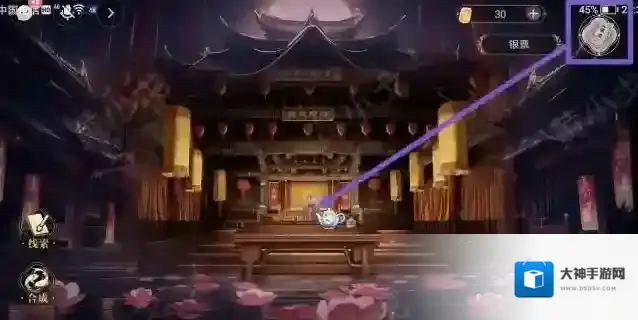 谜境郡主