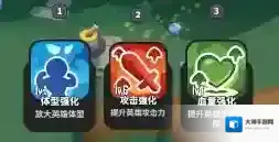 野蛮人大作战2酋长