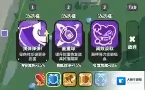 随机天赋是什么？学会搭配 速成金蘑菇！