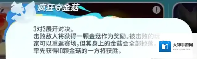 野蛮人大作战2大人