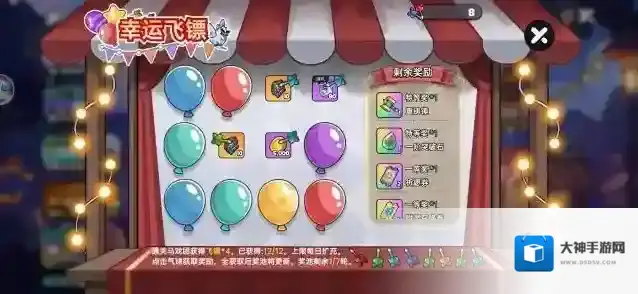 英勇之地勇士们