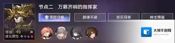 崩坏星穹铁道星穹