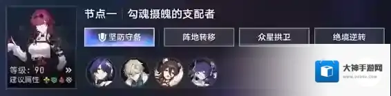 崩坏星穹铁道光锥