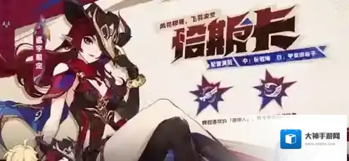 原神辅助流恰斯卡怎么玩 原神辅助流恰斯卡玩法攻略