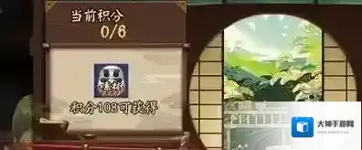 阴阳师寒露霜降消费返利活动怎么玩 寒露霜降消费返利活动玩法介绍