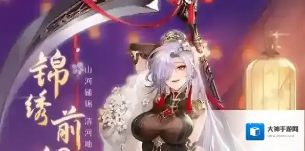 三国志幻想大陆张春华角色怎么样 三国志幻想大陆张春华角色介绍