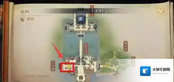 神都夜行录大美食家