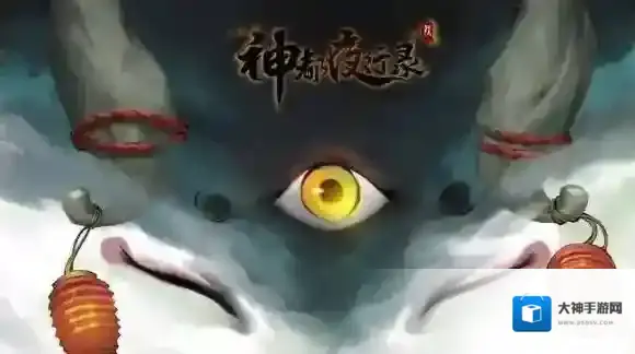 神都夜行录董益在哪 大美食家彩蛋董益位置介绍