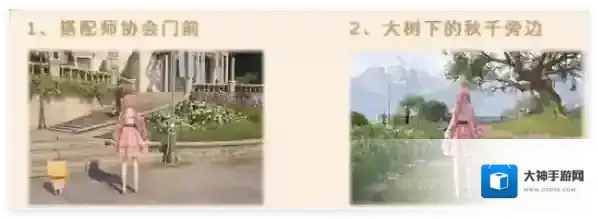 无限暖暖花愿镇路灯修理位置在哪 无限暖暖花愿镇路灯修理位置攻略