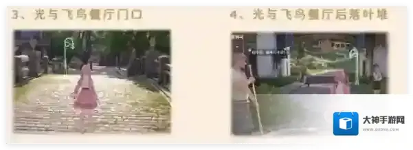 无限暖暖花愿镇