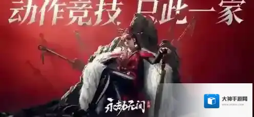 永劫无间手游魏轻技能怎么样 永劫无间手游魏轻技能介绍