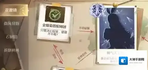 无限暖暖琉金
