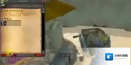 魔兽世界就可以