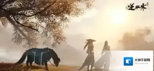 逆水寒手游出塞曲奇遇怎么做 逆水寒手游出塞曲奇遇完成步骤