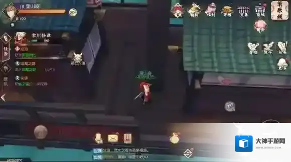 侍魂-胧月传说挖宝