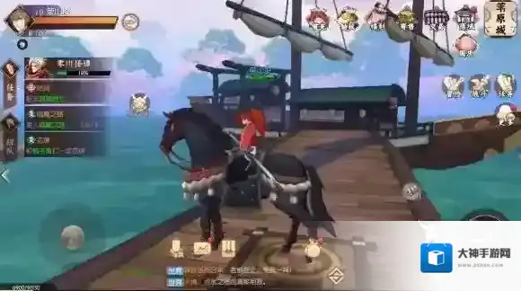 侍魂-胧月传说地图