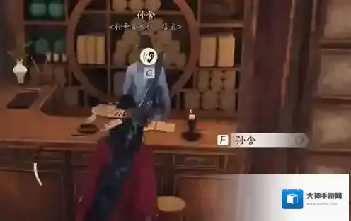 燕云十六声完成任务