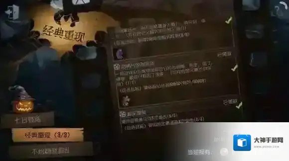 第五人格恐怖片定制现场怎么做 恐怖片定制现场任务完成攻略