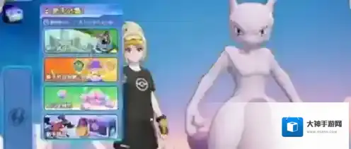 宝可梦大集结集结