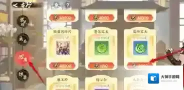 少年歌行风花雪月宝玉