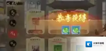 少年歌行风花雪月商行