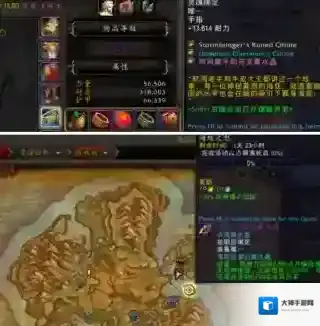 魔兽世界风暴乌鸦坐骑怎么得 魔兽世界风暴乌鸦坐骑获取攻略