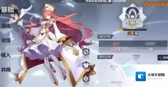 一零计划EX关怎么打 一零计划extra打法攻略