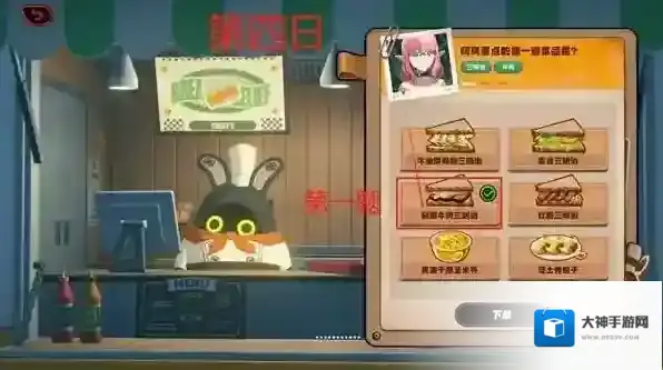 绝区零当三明治来敲门第四天活动怎么做 绝区零当三明治来敲门第四天活动玩法攻略