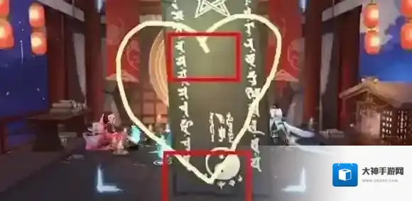 阴阳师11月神秘图案是什么 11月神秘图案介绍