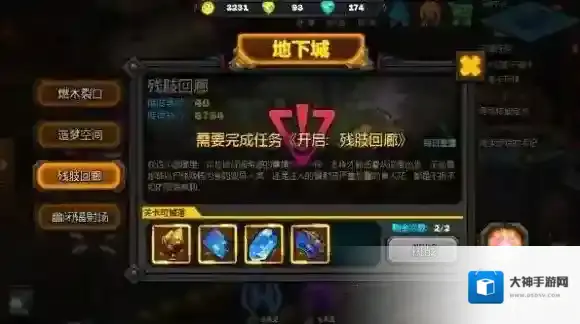 生存日记肢解者卡恩怎么打 生存日记肢解者卡恩打法攻略