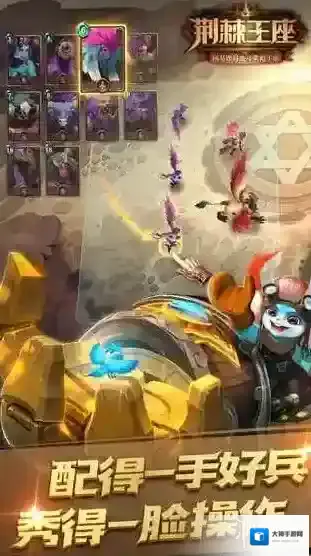 梦幻模拟战人物