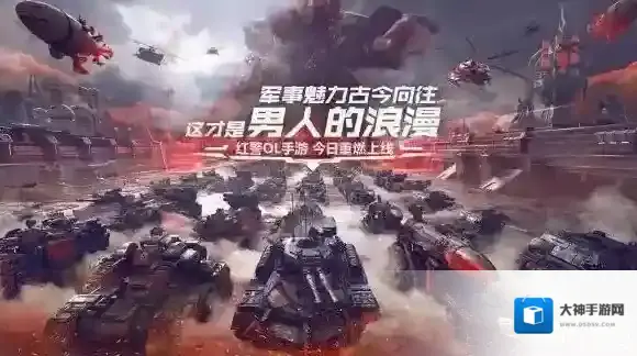 2018年10月策略类手游推荐 十月最火爆的策略手游