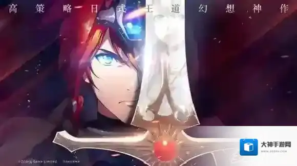 梦幻模拟战策略手游