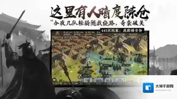 梦幻模拟战安卓下载