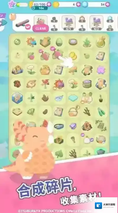 怪兽调色盘体验