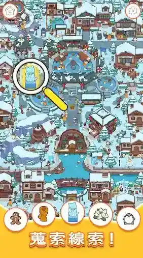 猫咪寻物记物体