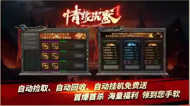 青雪情缘沉默地图