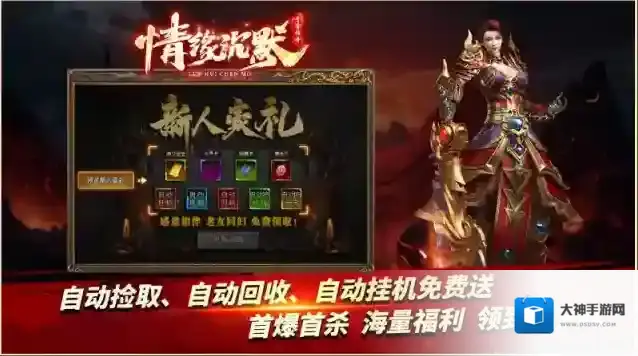 青雪情缘沉默属性